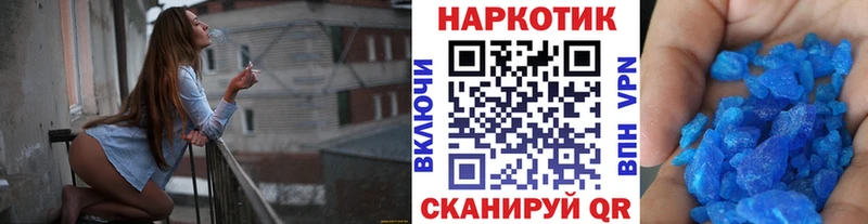 Цена Медногорск Канабис КОКАИН A-PVP Гашиш