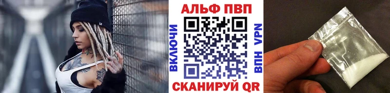 это формула Медногорск A-PVP крисы CK