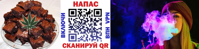 Еда ТГК марихуана  хочу   Медногорск 