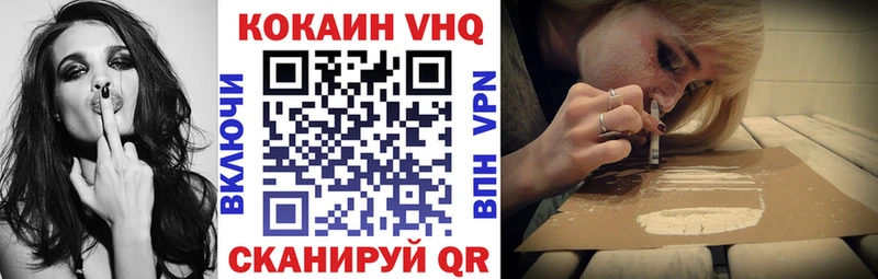 что такое   Медногорск  Кокаин FishScale 