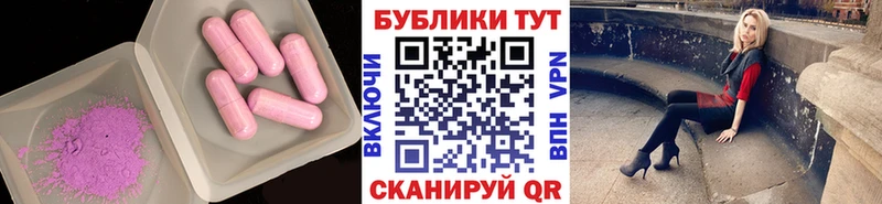 ЭКСТАЗИ MDMA  где можно купить наркотик  Медногорск 