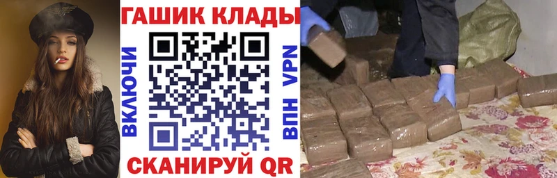 ГАШИШ ice o lator  наркотики  Медногорск 