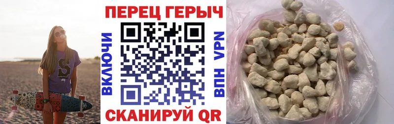 ГЕРОИН Heroin  дарнет шоп  Медногорск 