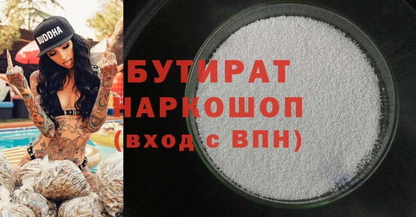 кокс Верея