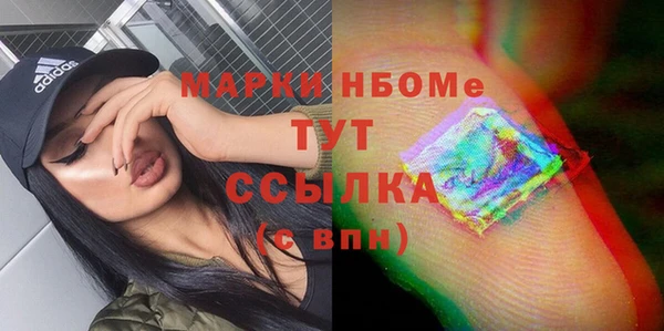 скорость mdpv Верхнеуральск