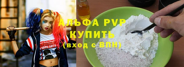 прущий лед Верхний Тагил