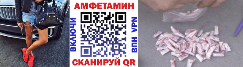 МЕТАМФЕТАМИН Methamphetamine  ОМГ ОМГ ТОР  Медногорск 