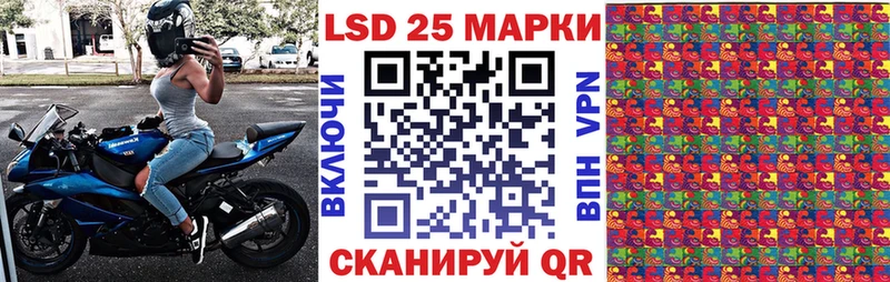 Марки NBOMe 1,8мг  Медногорск 