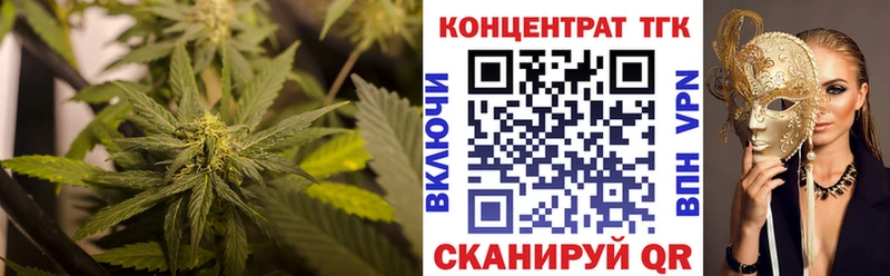 blacksprut tor Медногорск ТГК вейп